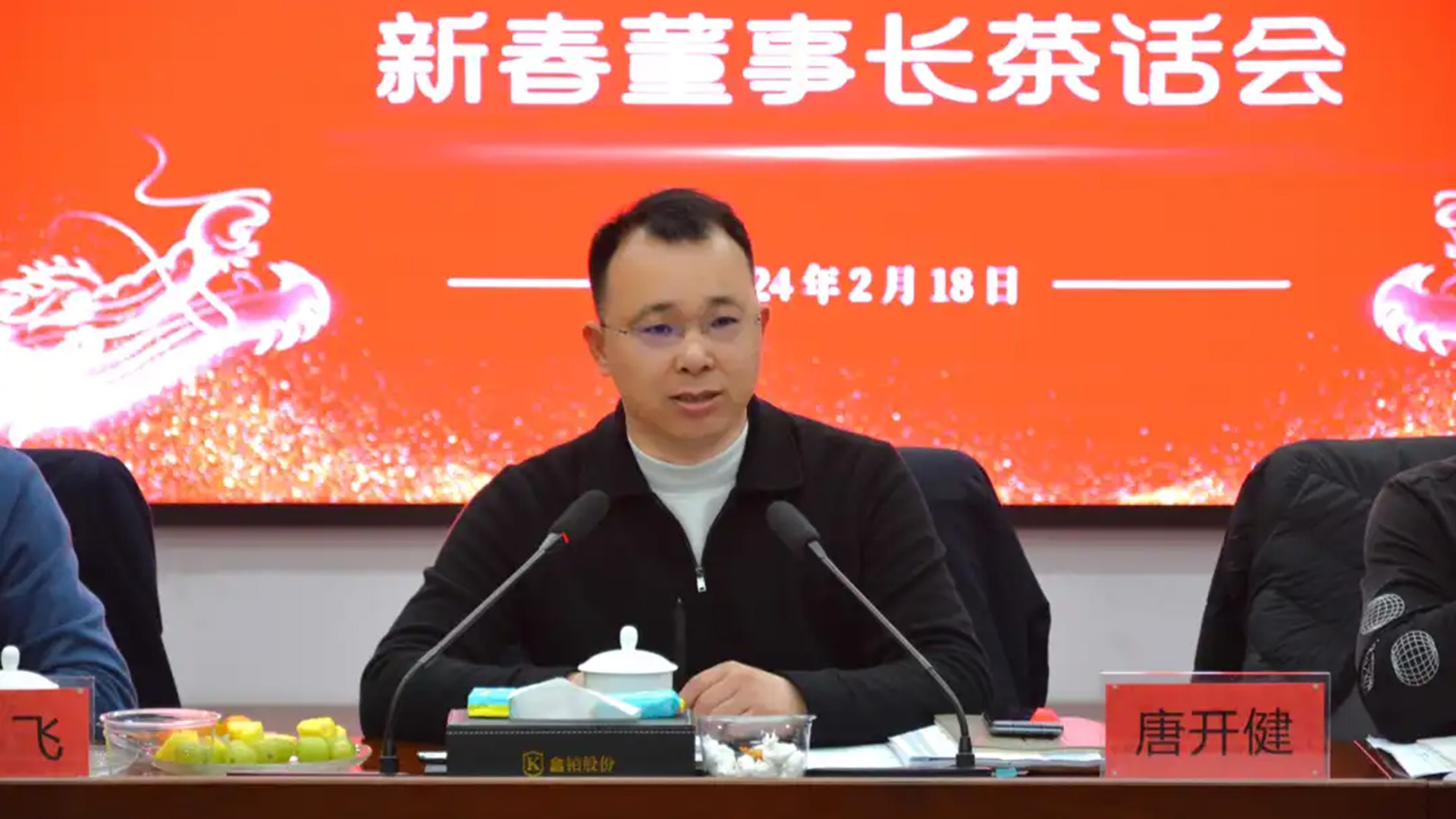 东升国际(中国区) - 官方网站