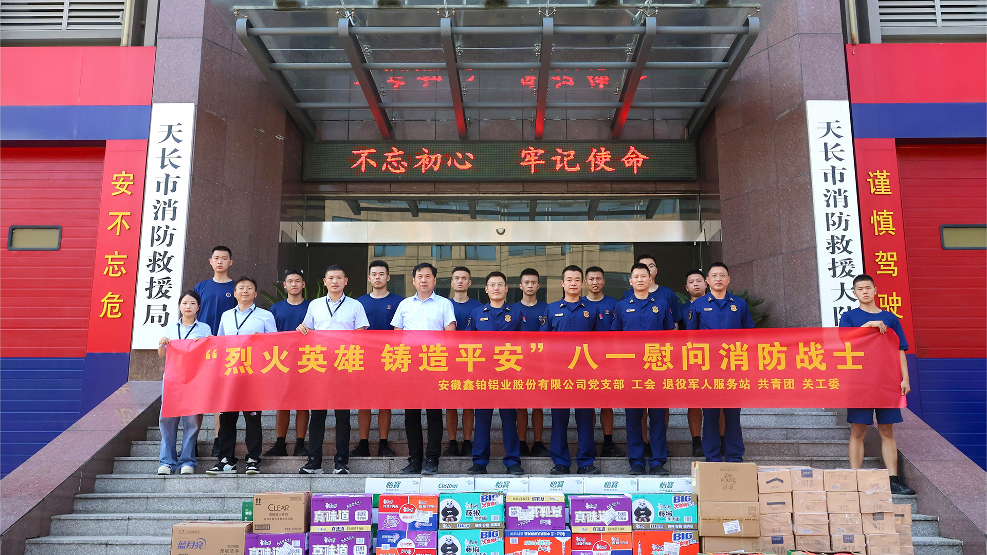 东升国际(中国区) - 官方网站