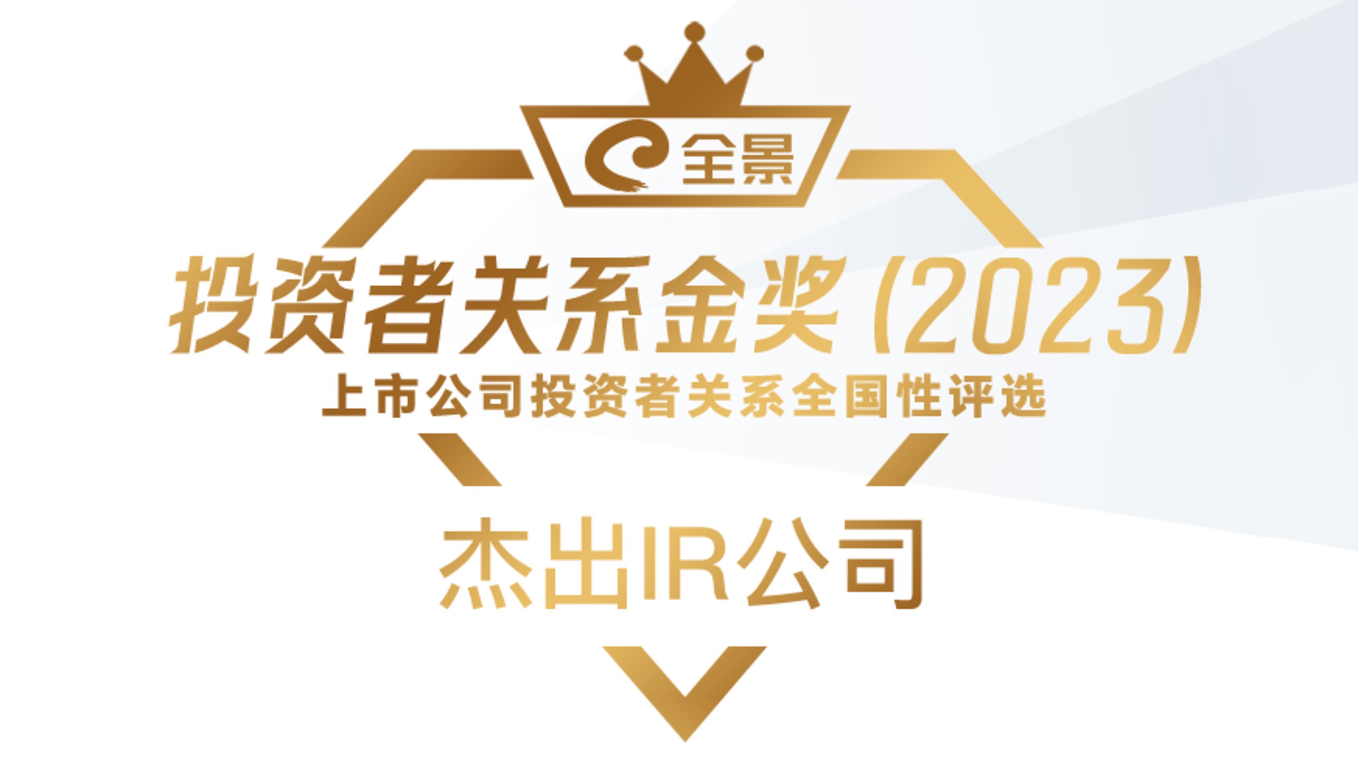 东升国际(中国区) - 官方网站