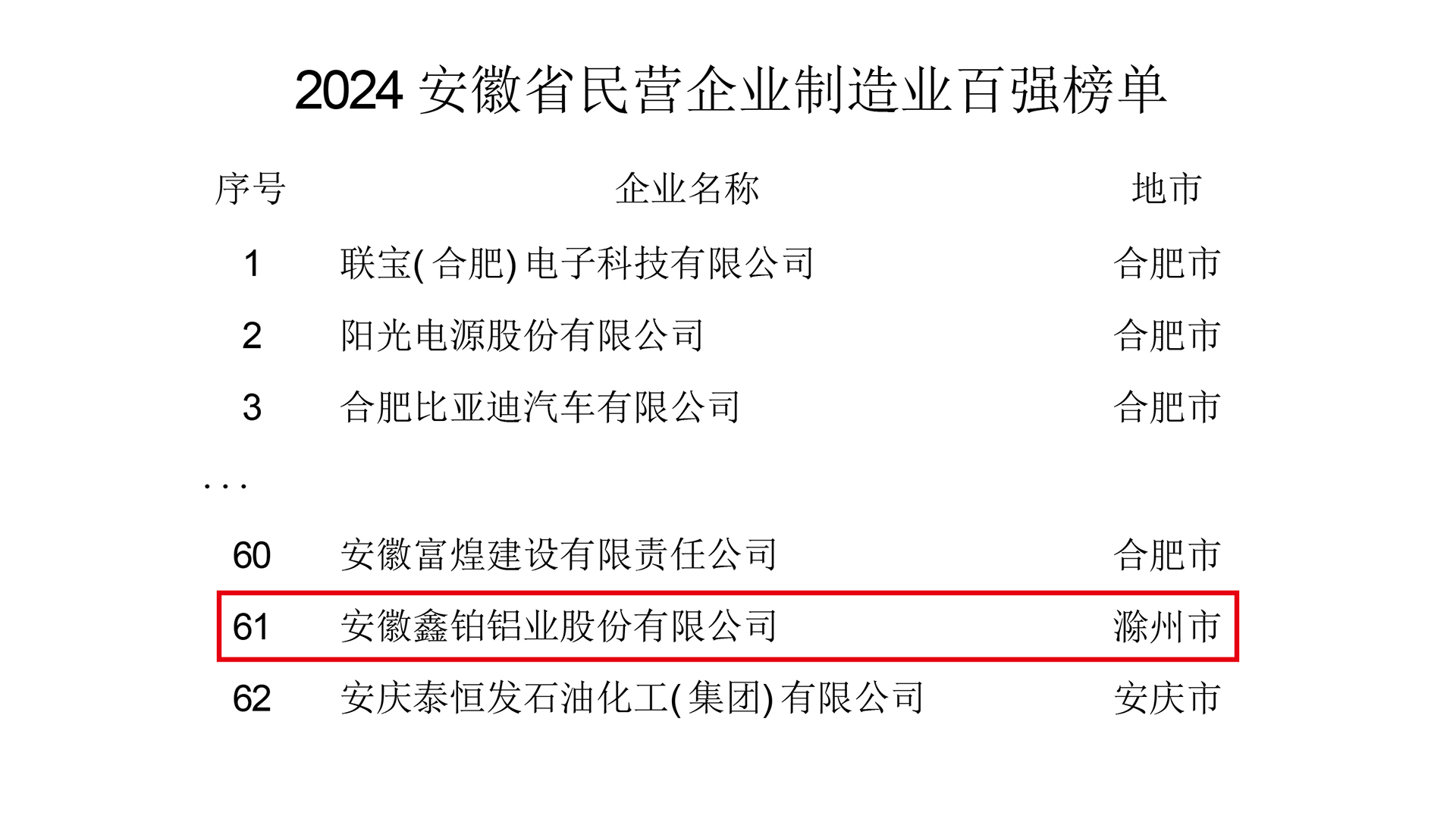 东升国际(中国区) - 官方网站
