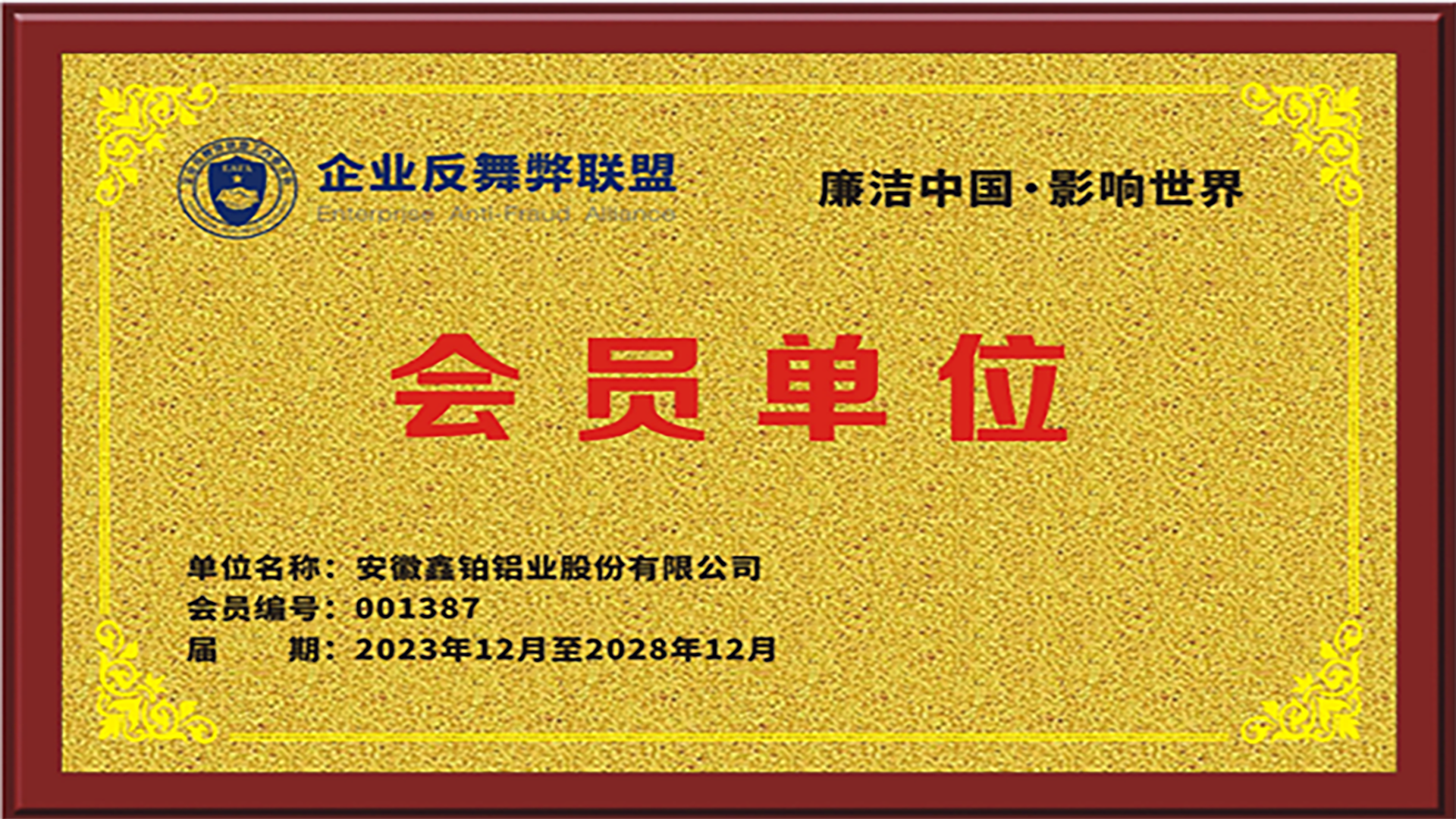 东升国际(中国区) - 官方网站
