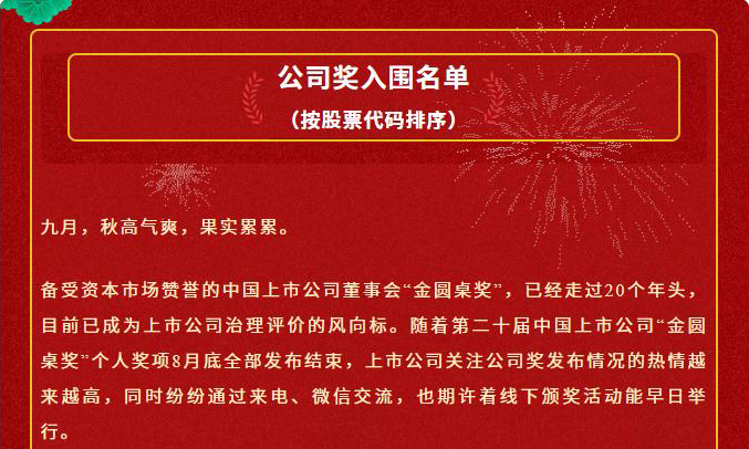 东升国际(中国区) - 官方网站