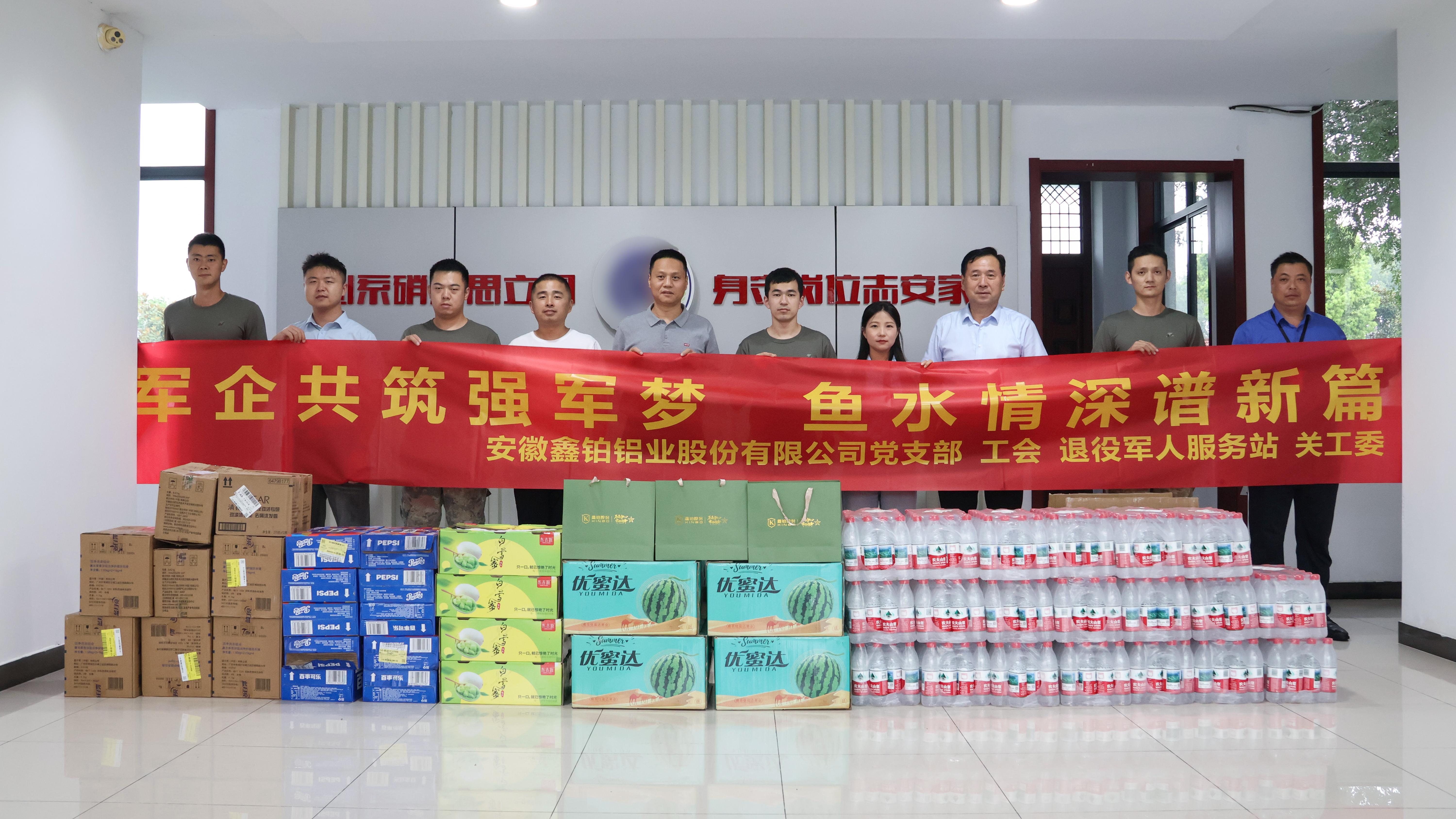 1754297272282001.jpg 高邮湖队列慰问(1).jpg